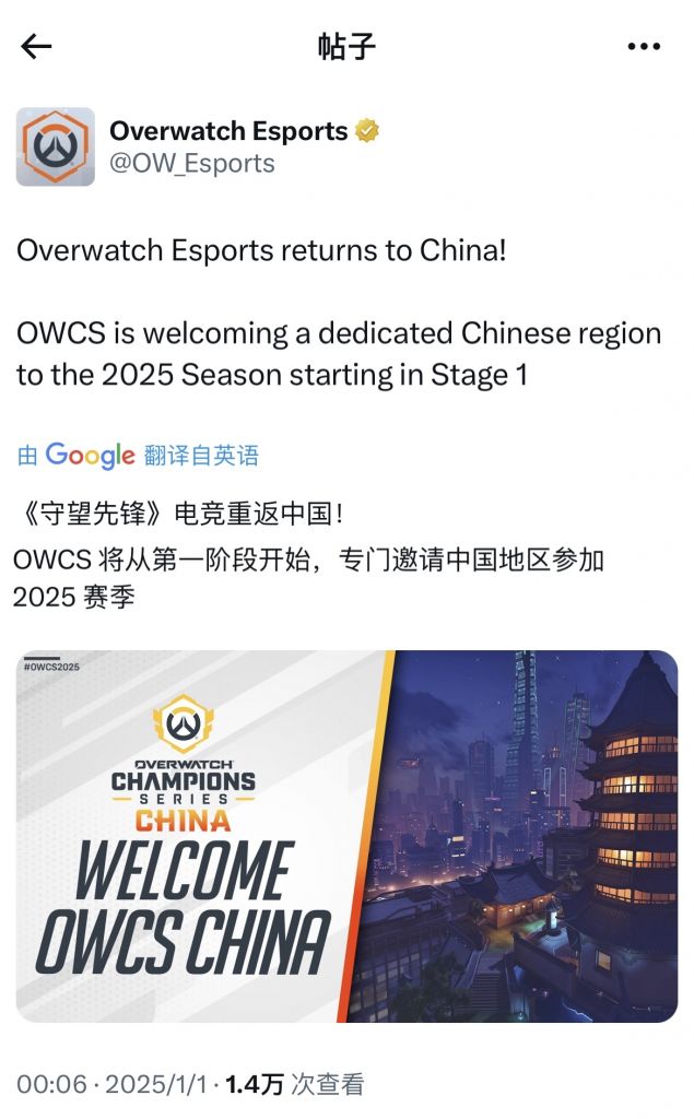 电竞战队OWCS分队解散：俱乐部战略调整下的电竞市场新动向-竞技宝·(JJB)