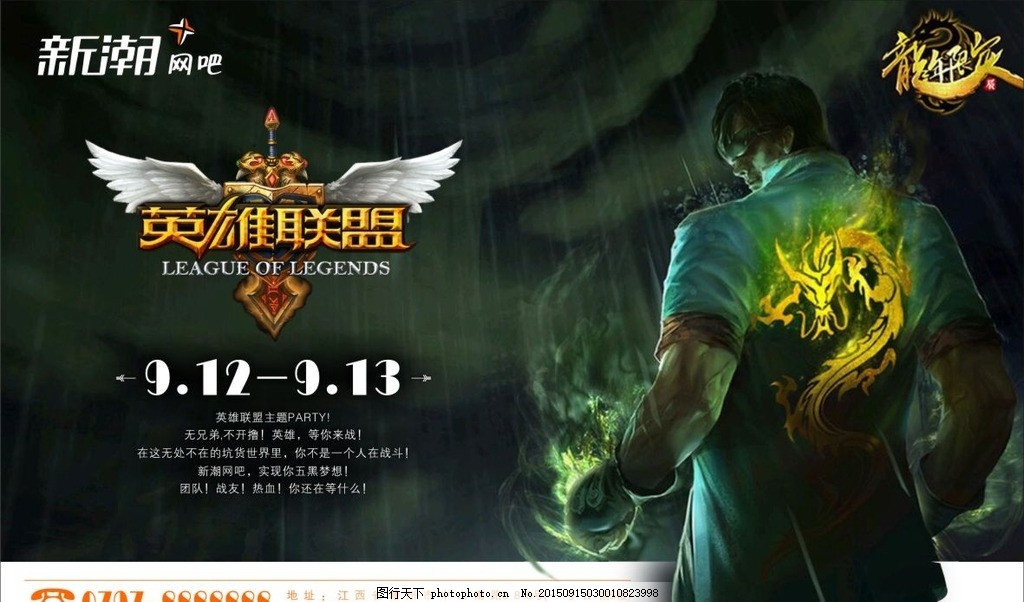 LCK春季赛季后赛：KT战队爆冷击败GenG晋级胜者组决赛，锁定S15全球总决赛席位