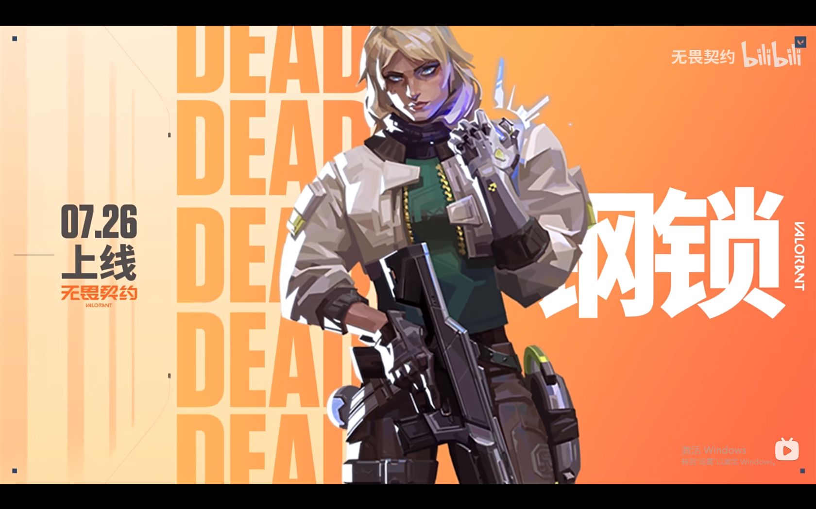 射雕英雄传》新版本梅超风技能升级，梅华作雪魅力再升级-竞技宝·(JJB)