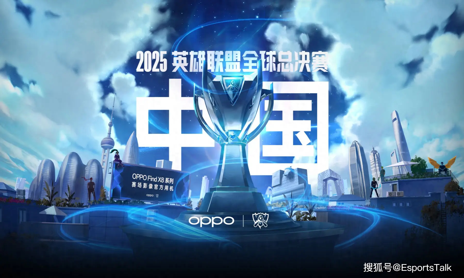 社区热议：如果T1再次夺冠，对LOL电竞生态意味着什么？-竞技宝·(JJB)