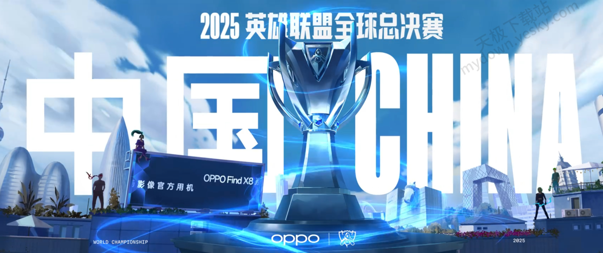 数据透视S15LOL全球总决赛：Chovy分均补刀11.5创历史新高