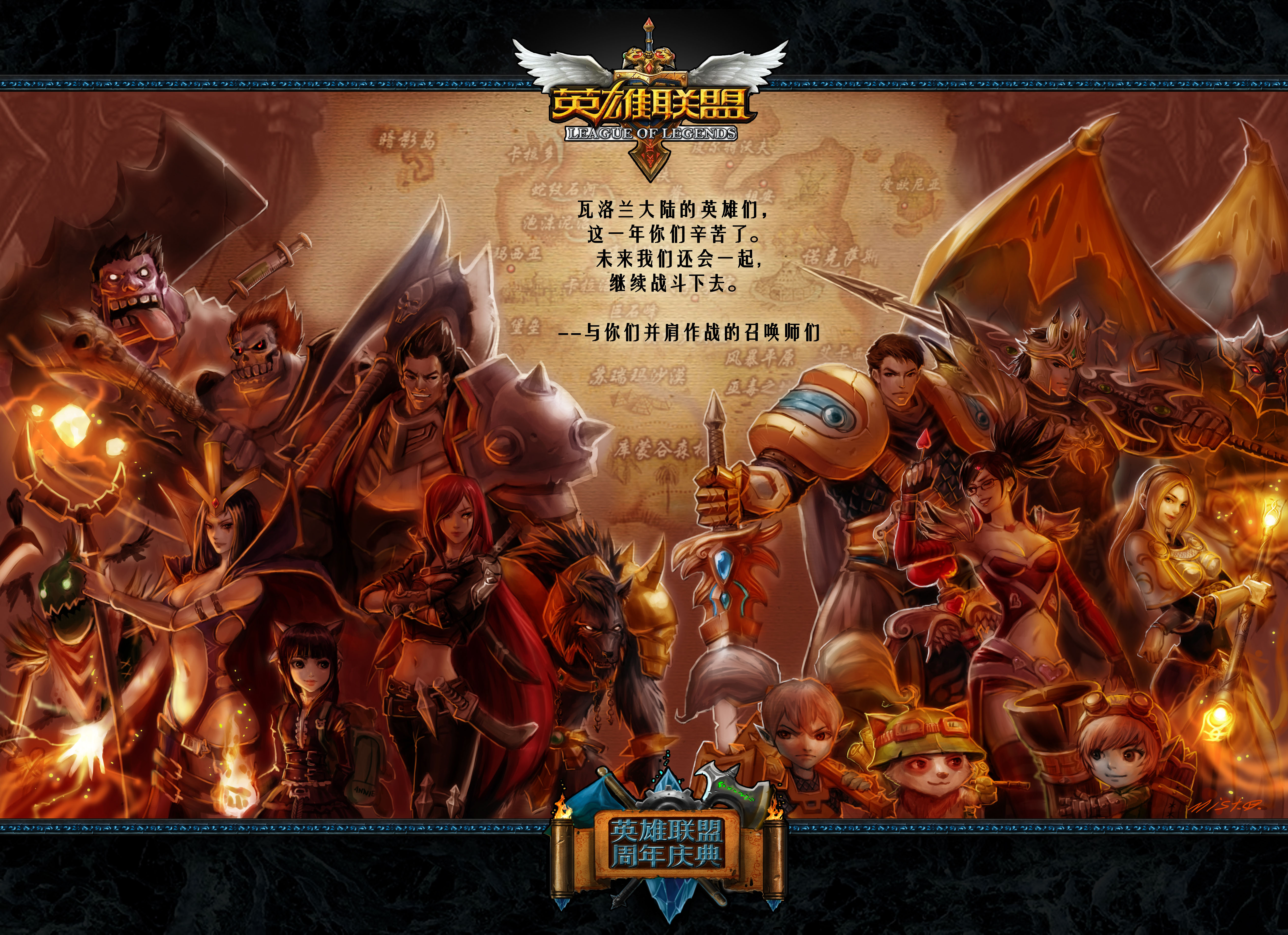 2025英雄联盟全球总决赛赛程公布：参赛队伍争夺召唤师奖杯，官方直播平台全程直击